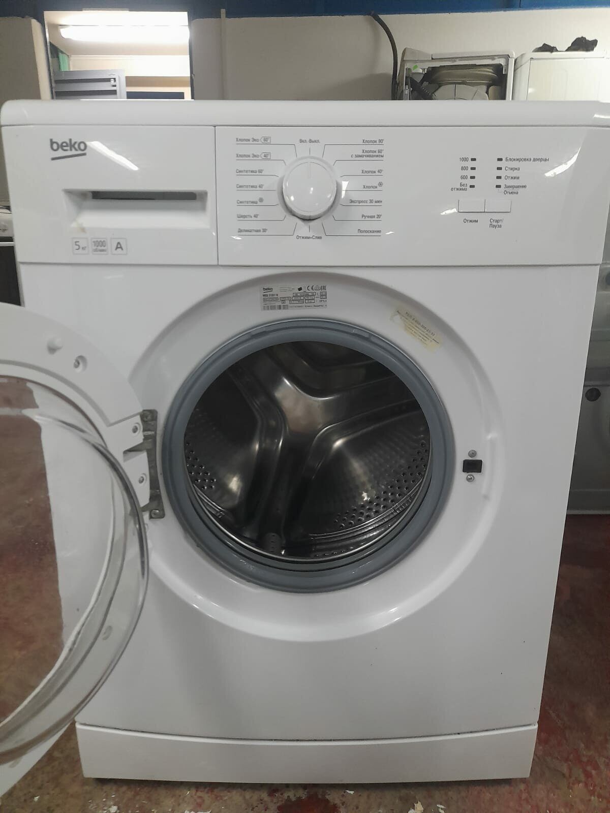 Стиральная машина Beko WKB 51001 M